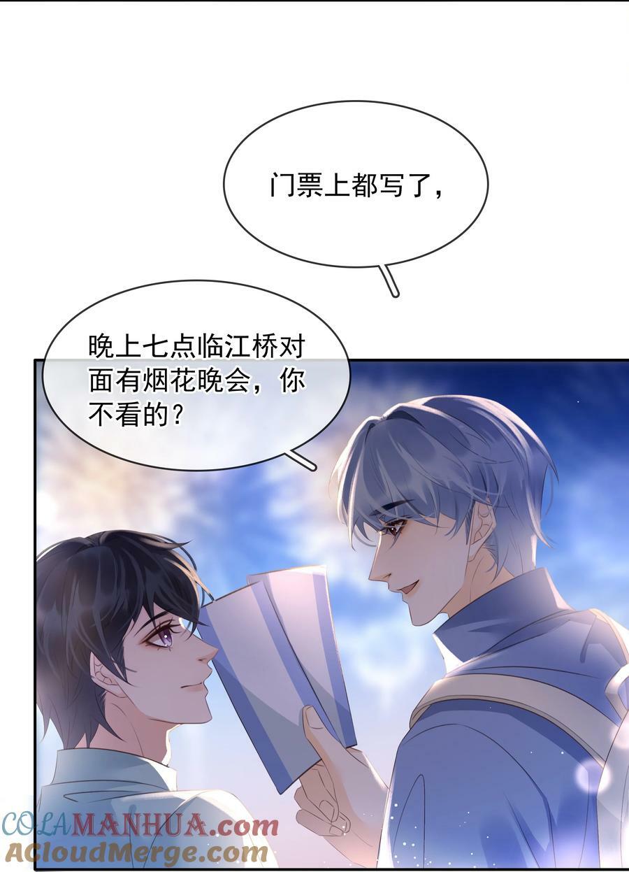108 这样够难忘吗？36