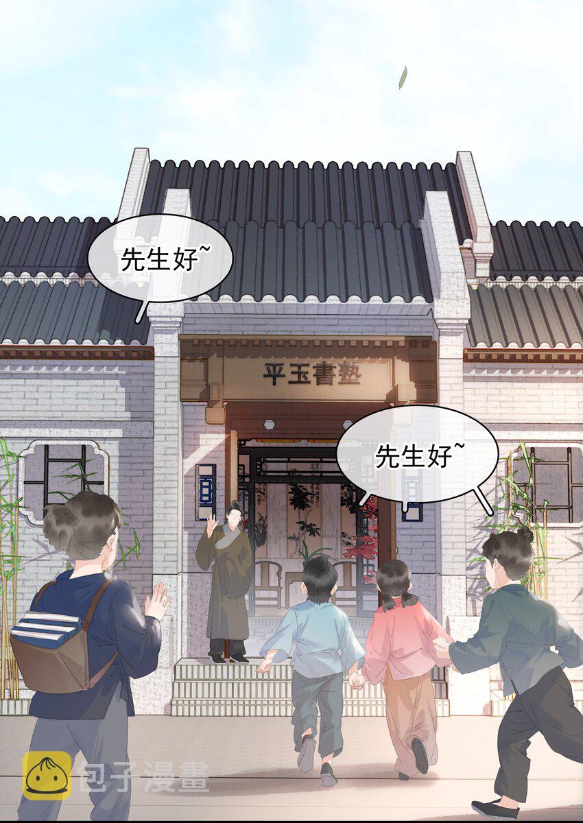 075 朝生暮死与君同38