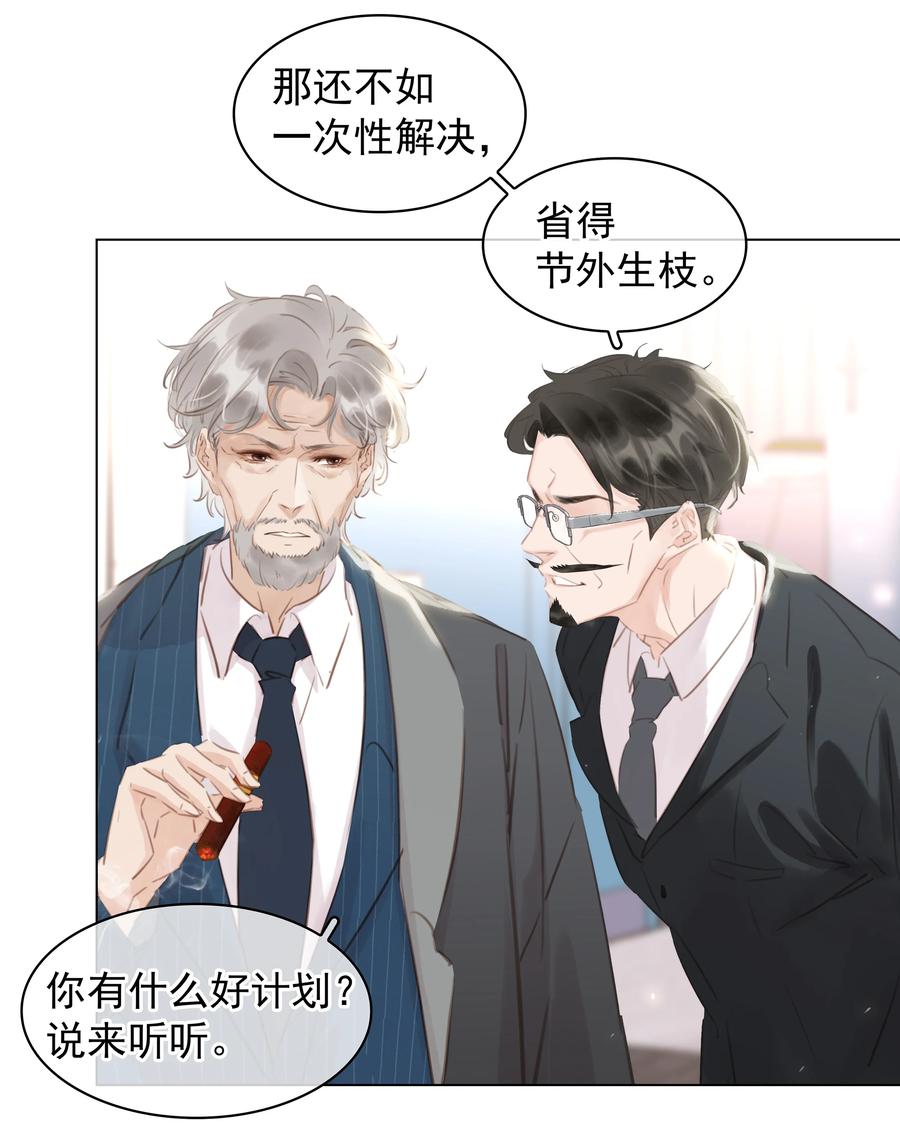036 让你白piao一次7
