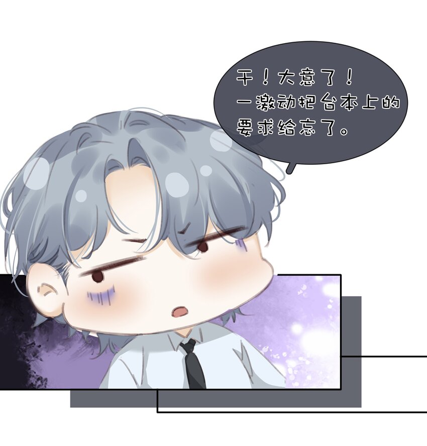 077 这货嘴巴真毒35