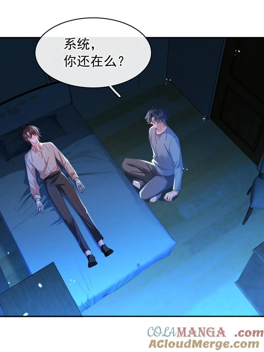 137 系统疯了！36