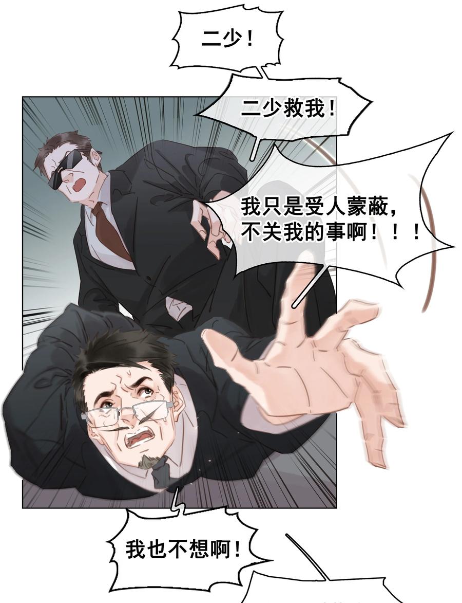 033 想我的…大宝贝23