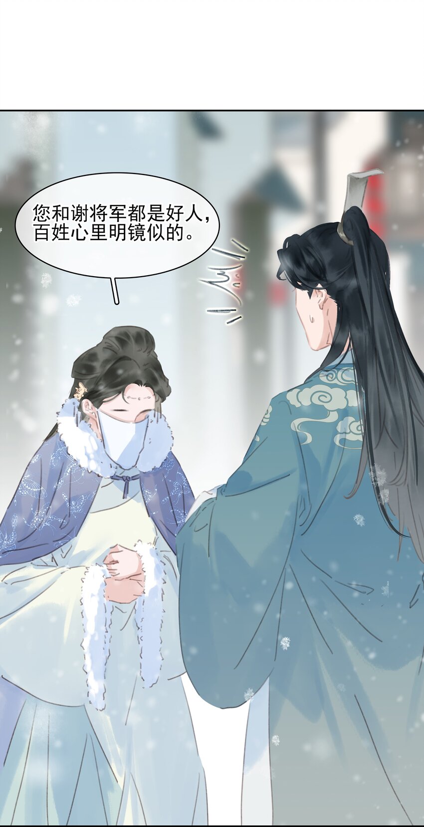 073 神仙哥哥22