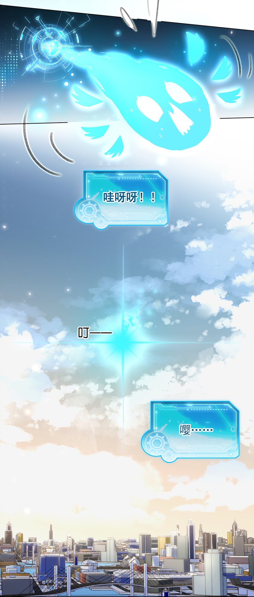 045 新的开始11