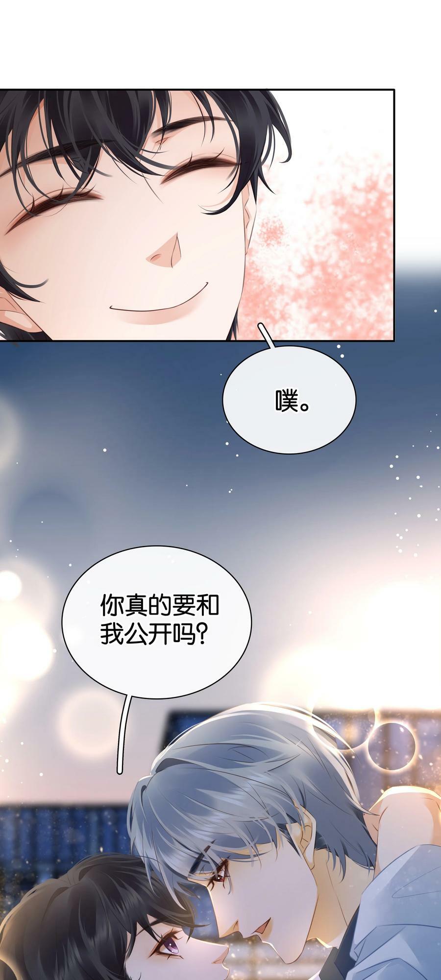 097 好人有好报14
