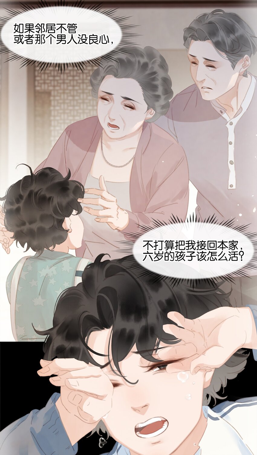 068 一纸契书，此生不改36
