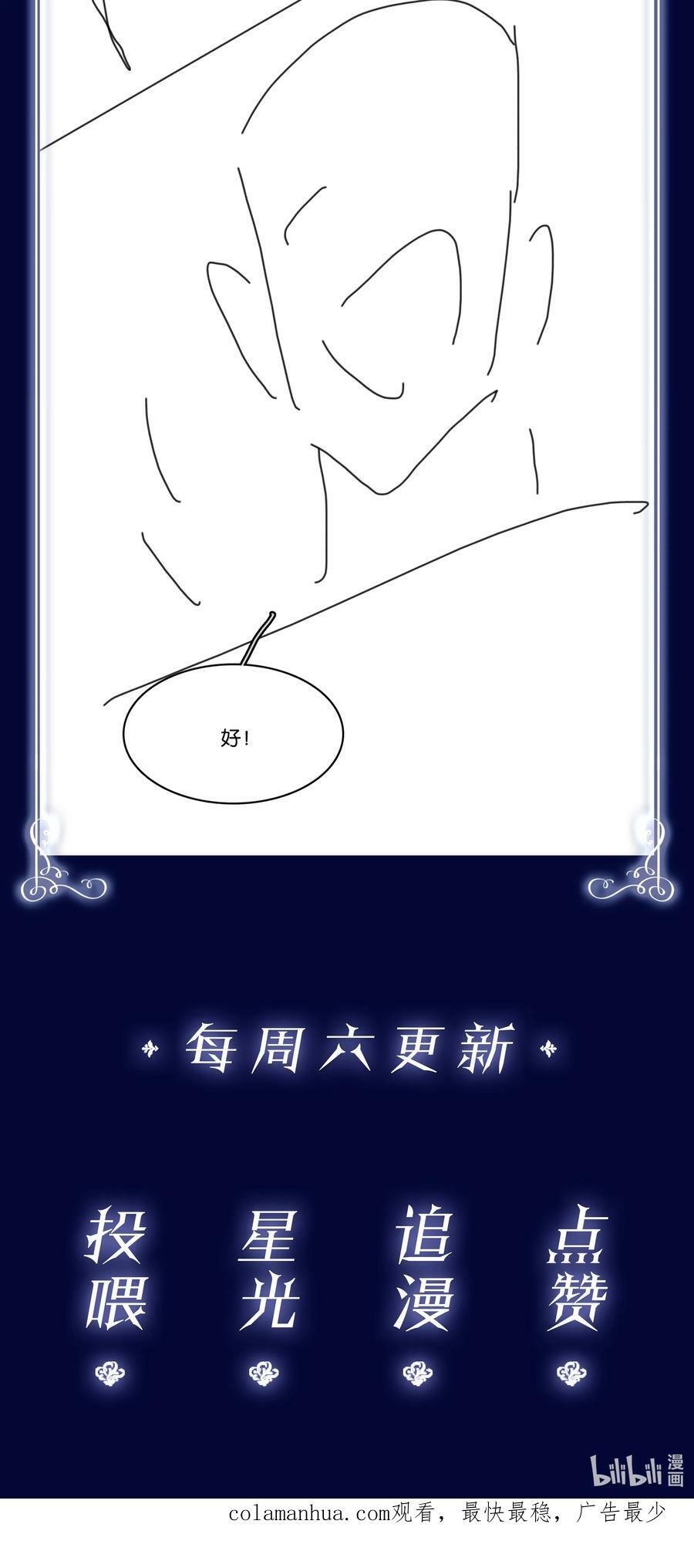 105 做给我对象吃47