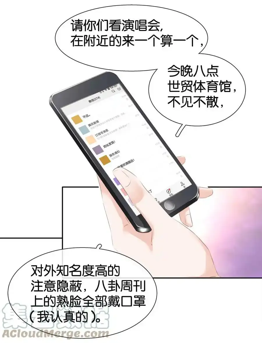 082 跟黑子对喷30
