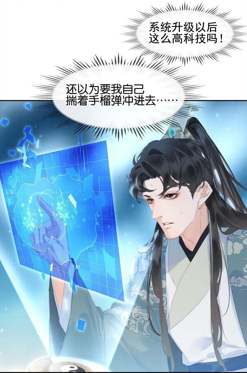 070 手榴弹的威力8