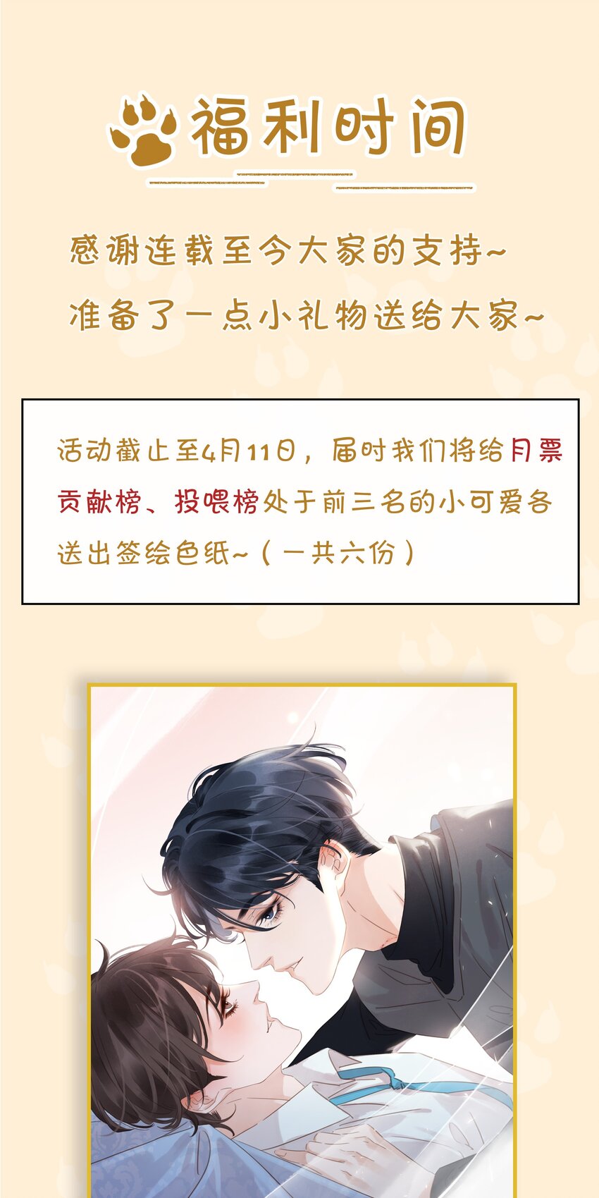 009 像是一个梦30
