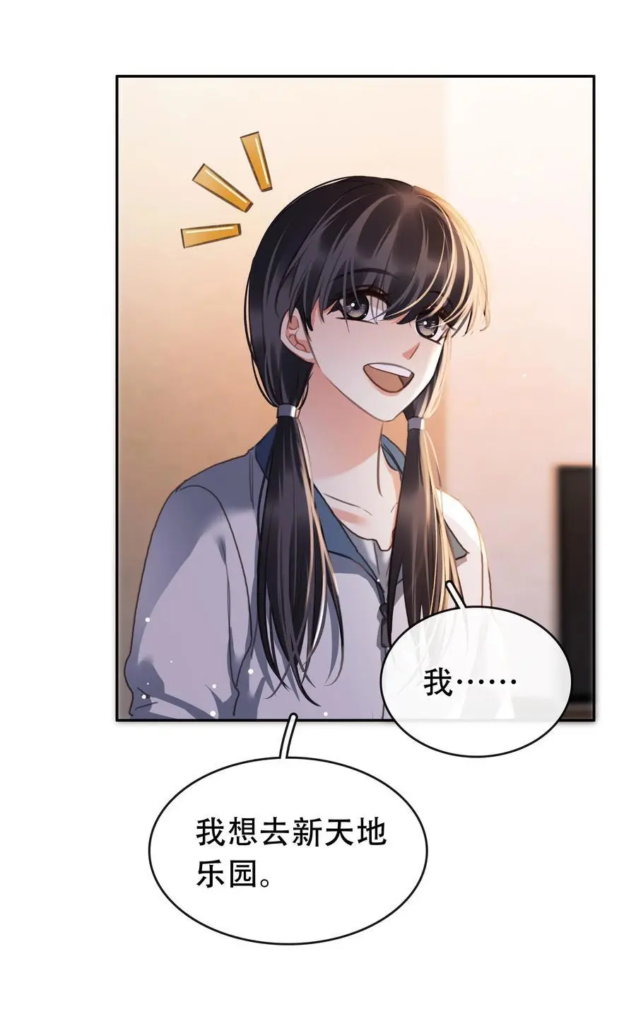 130 失去才懂得珍惜34