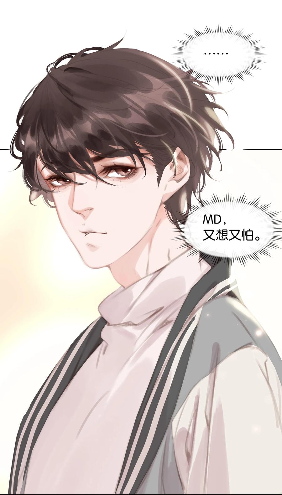 037 喜欢你的原因8