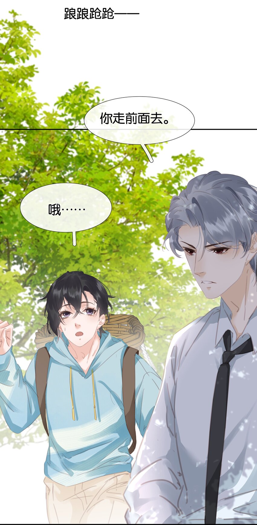 079 请你吃糖55