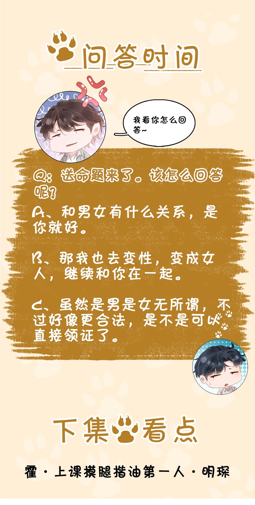 016 心疼你一次45