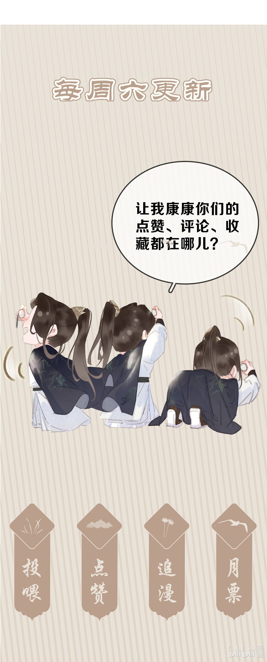 069 逃跑49