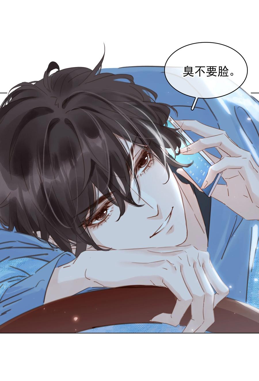 033 想我的…大宝贝39