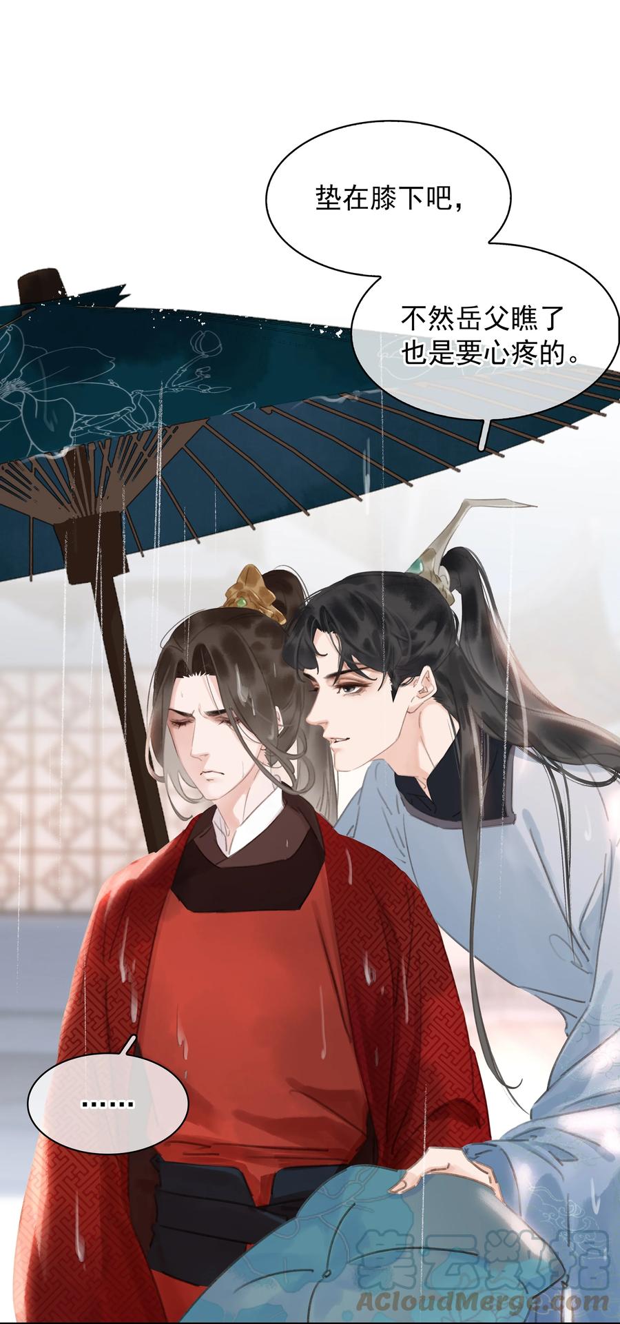 048 我陪你跪9