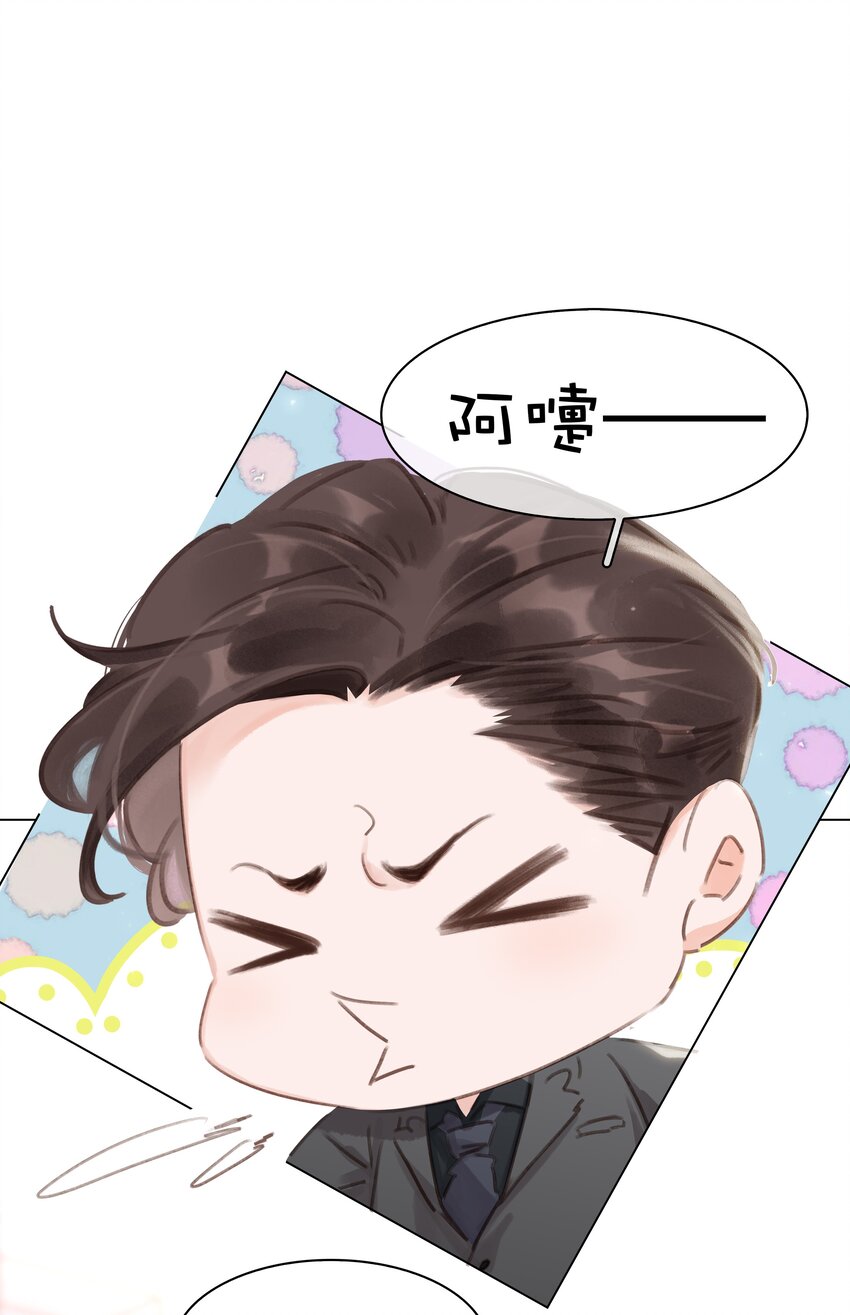 044 让你吃我软饭22