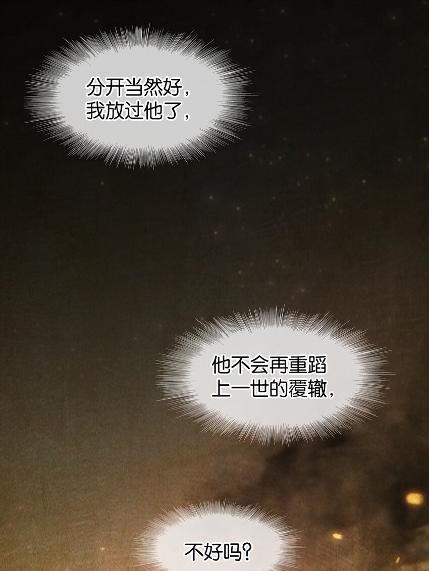 014 没了谁，都能活10