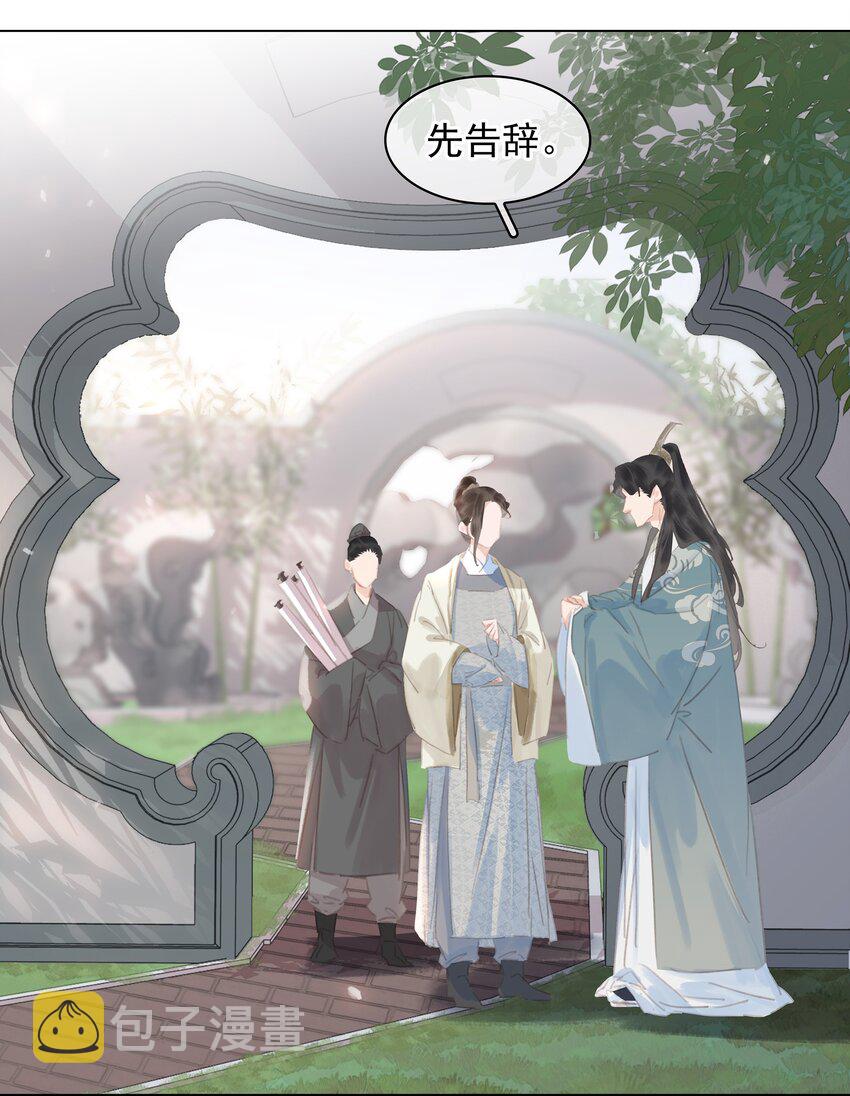 054 这就招架不住了吗~18