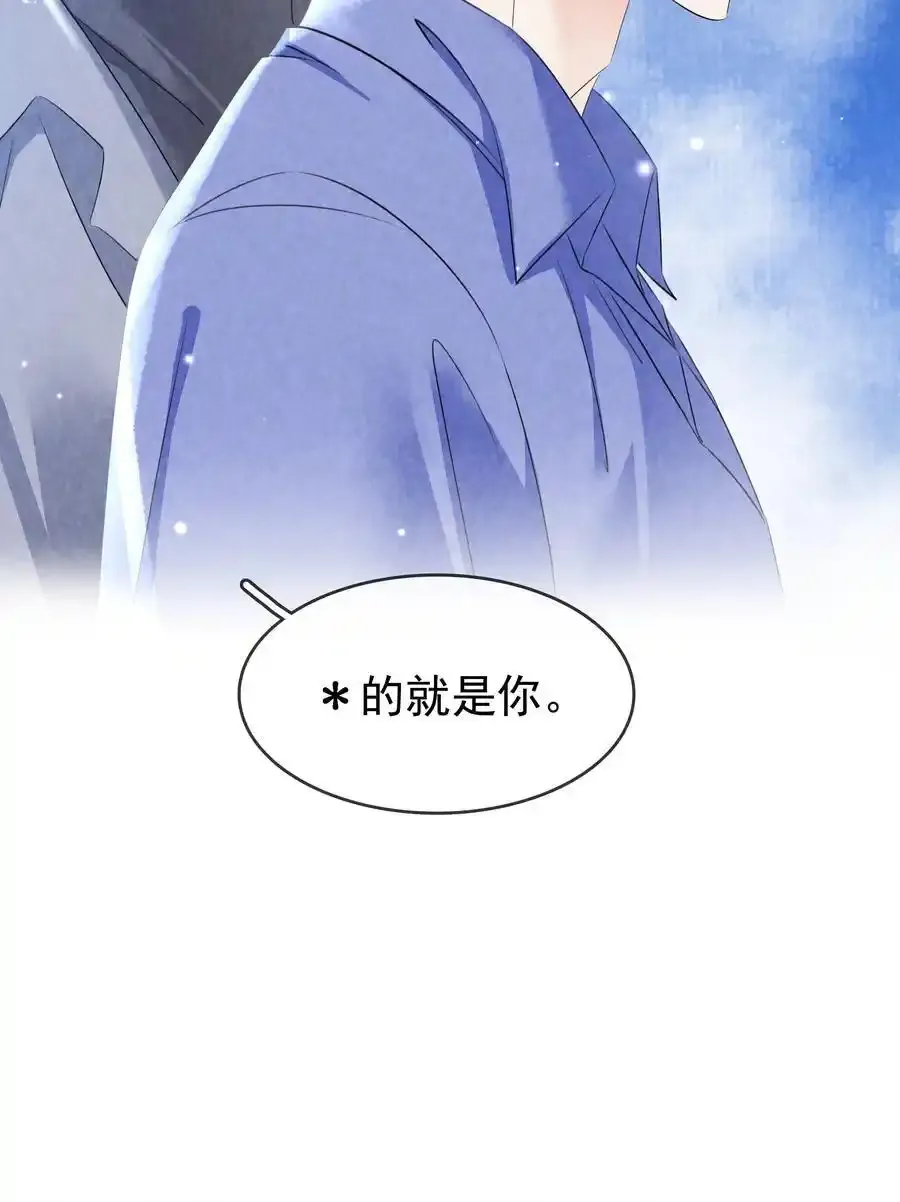117 耍流氓！43