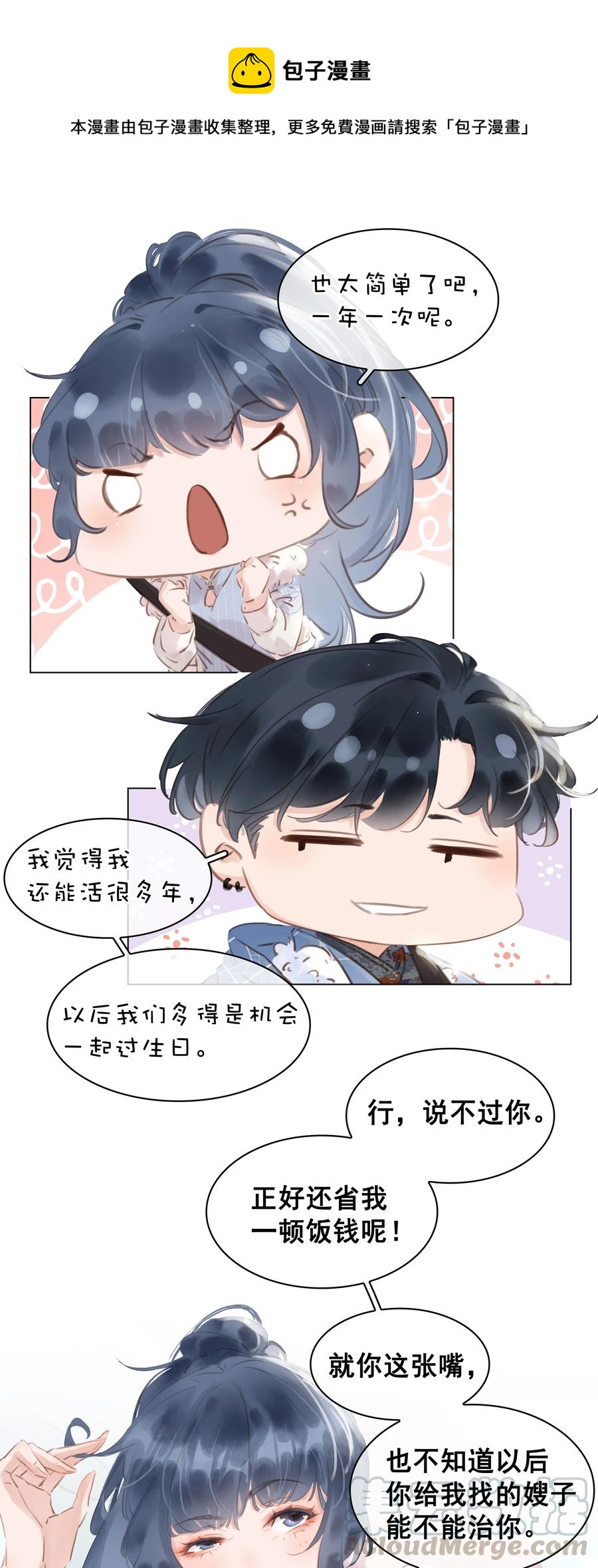 028 把你自己送给我30