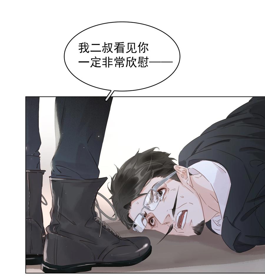 033 想我的…大宝贝17