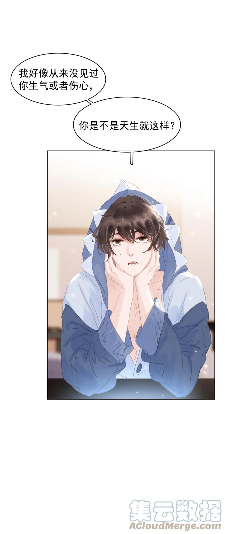 032 这个男人太闷骚6