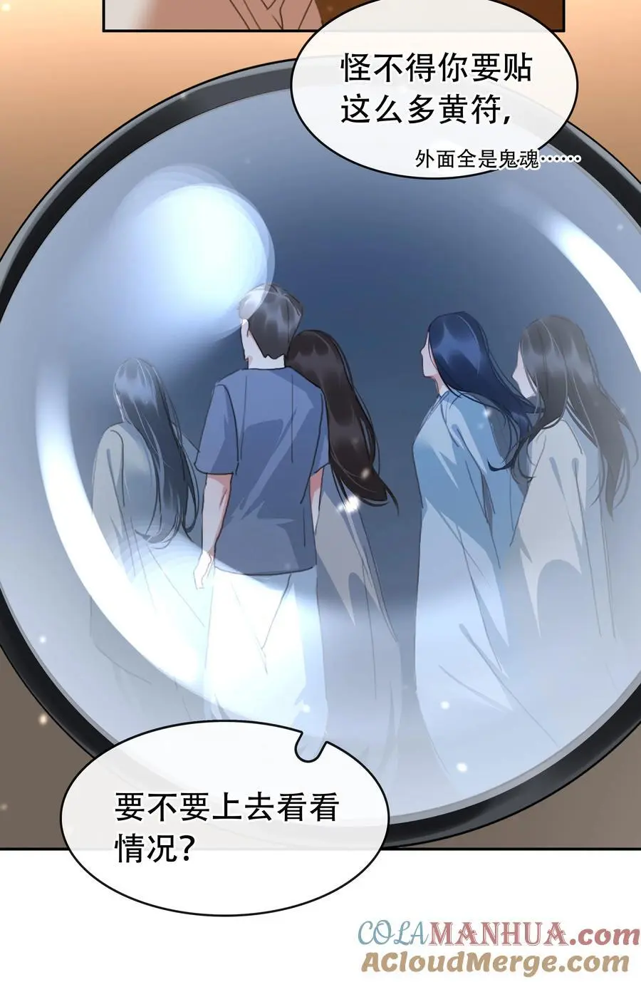 127 鬼的软饭不能吃33