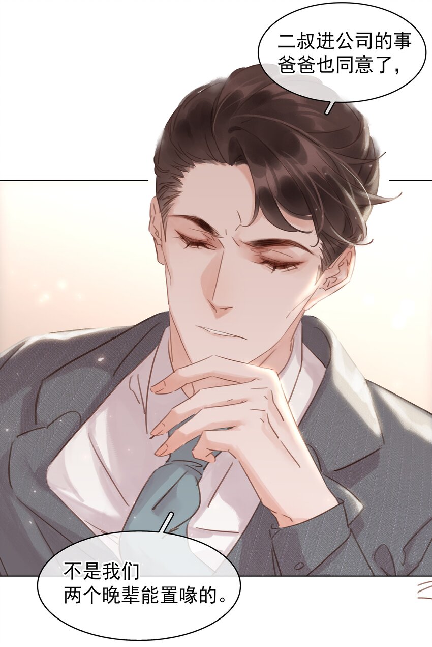 018 新年快乐12