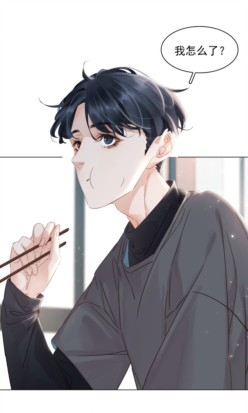 008 原来你是闷骚29