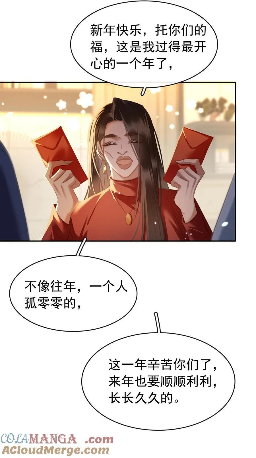 138 人生苦短，何必相互辜负36