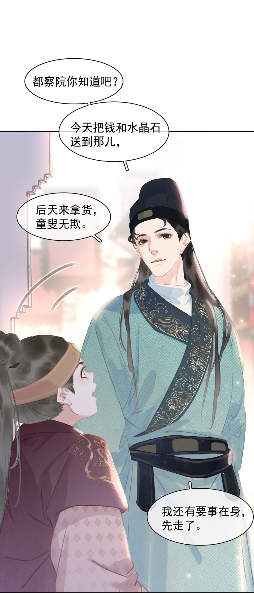 058 天有异象35