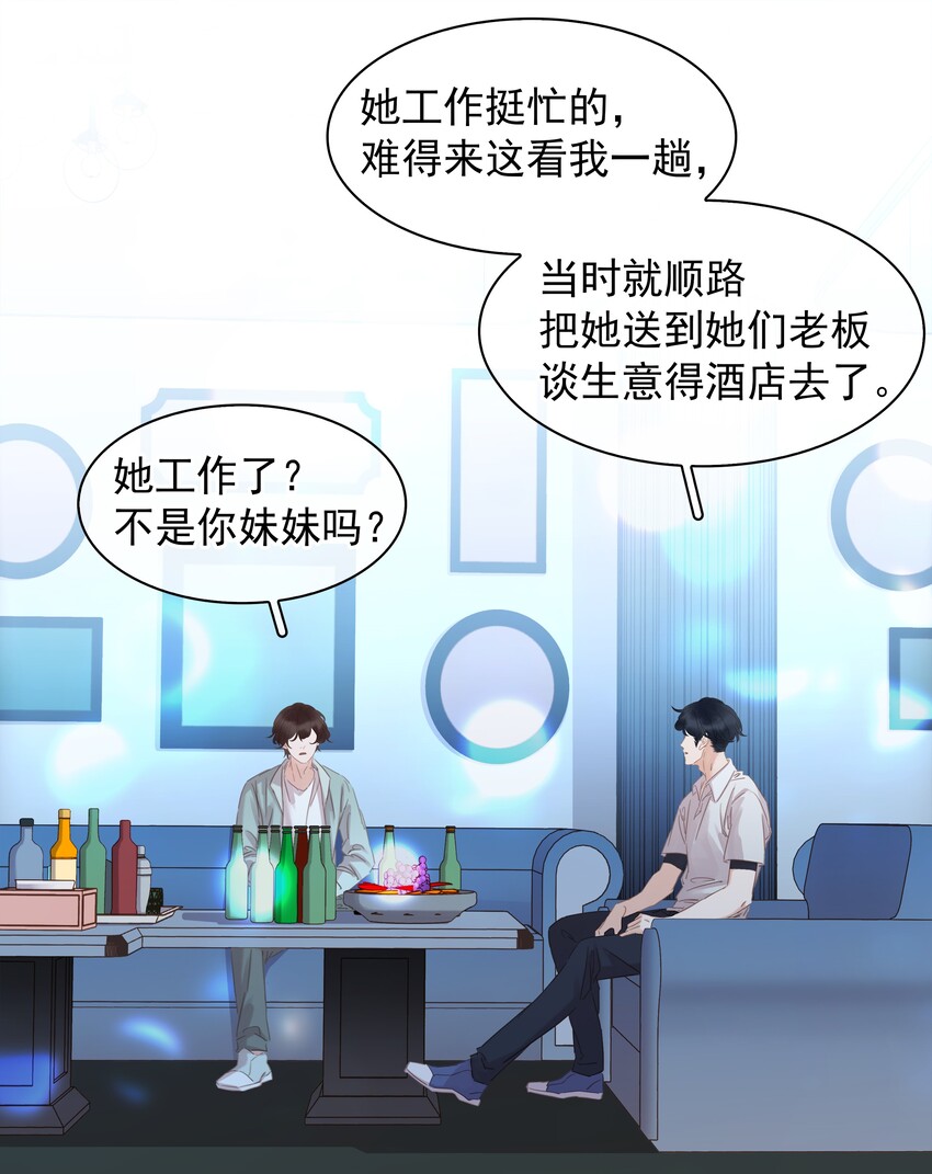 015 久违的温存24