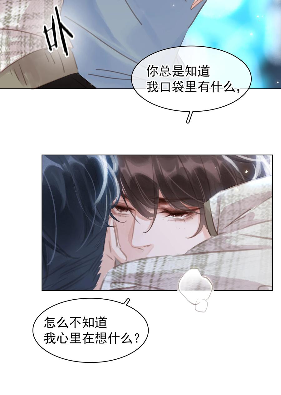 035 你在想我37
