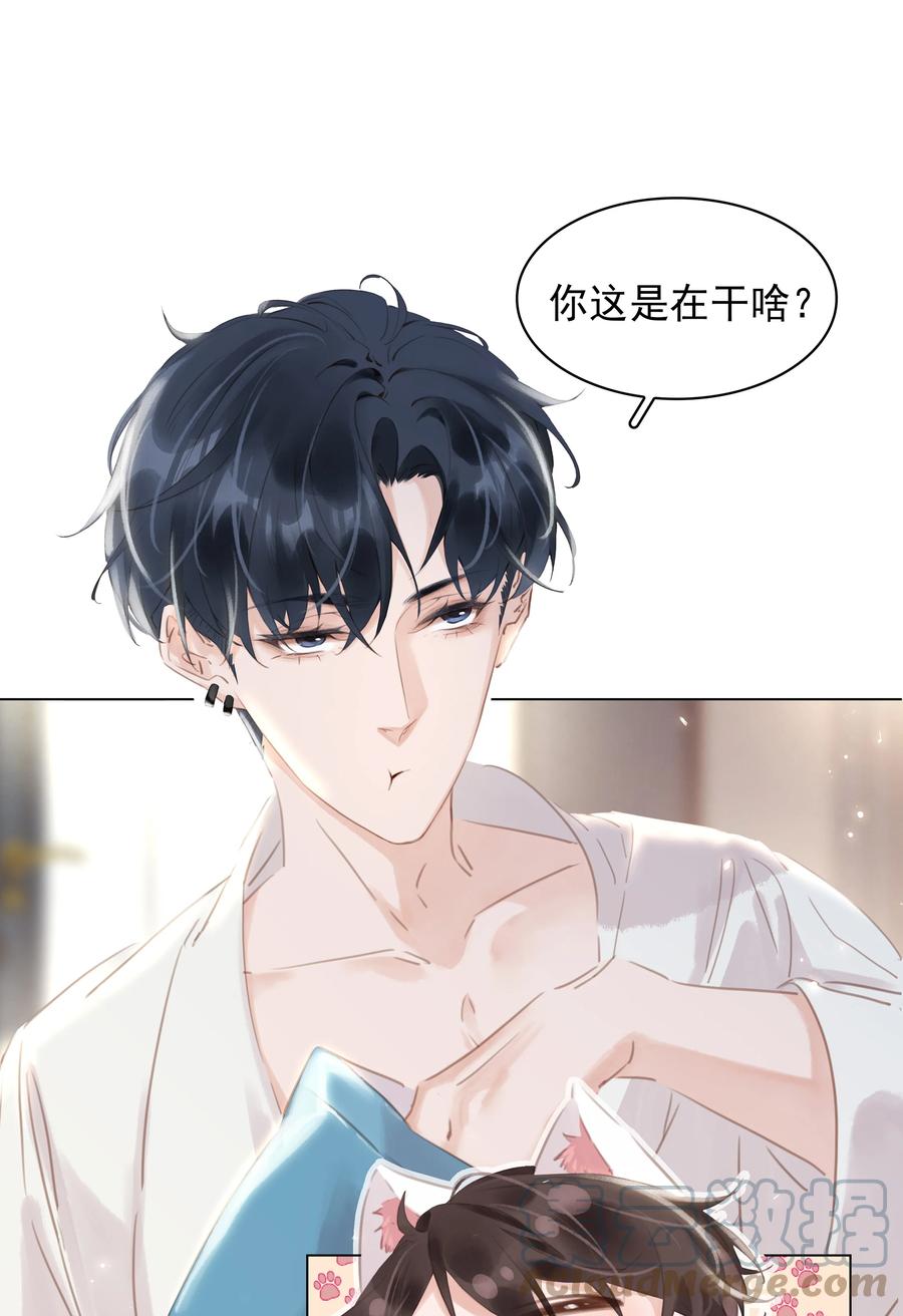 032 这个男人太闷骚2