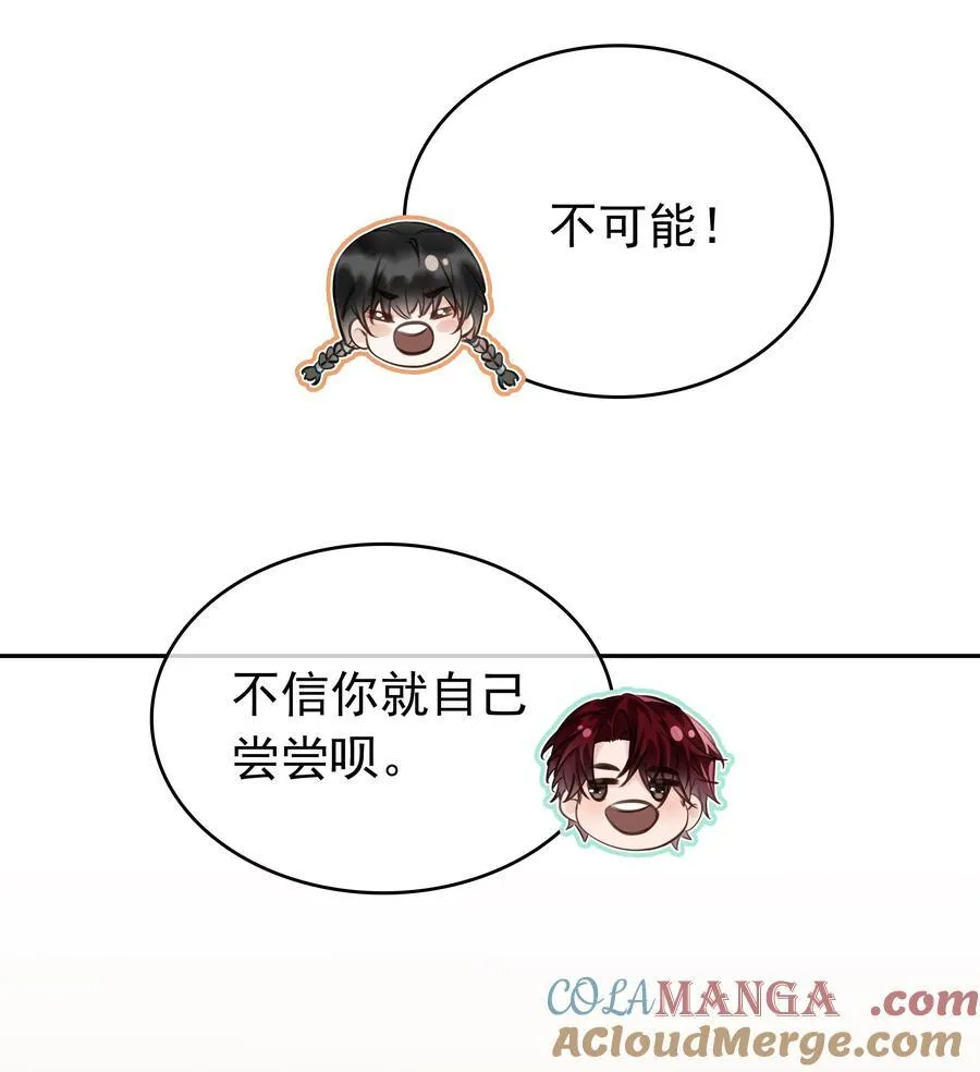 143 复杂的感情15