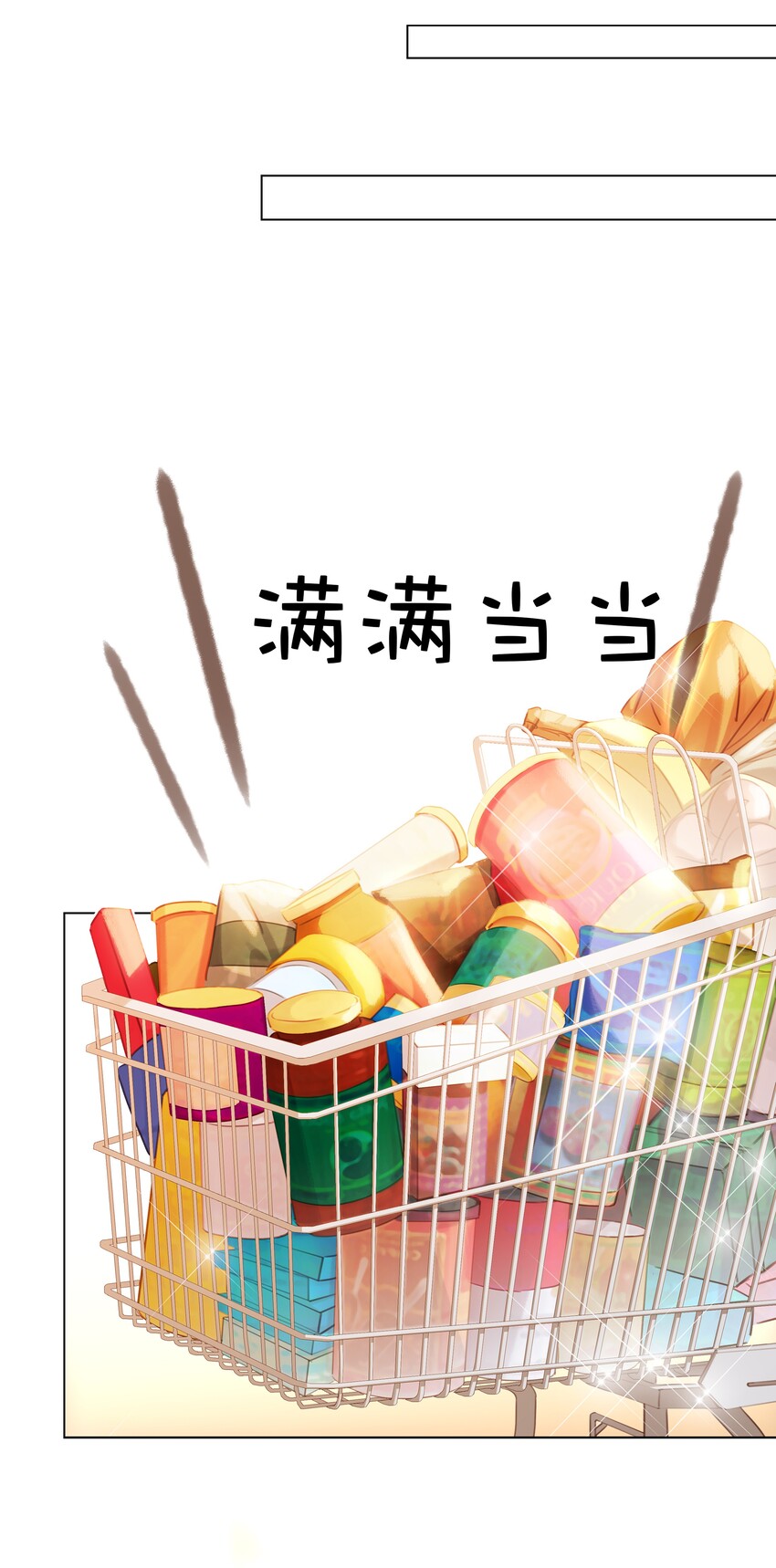 016 心疼你一次40