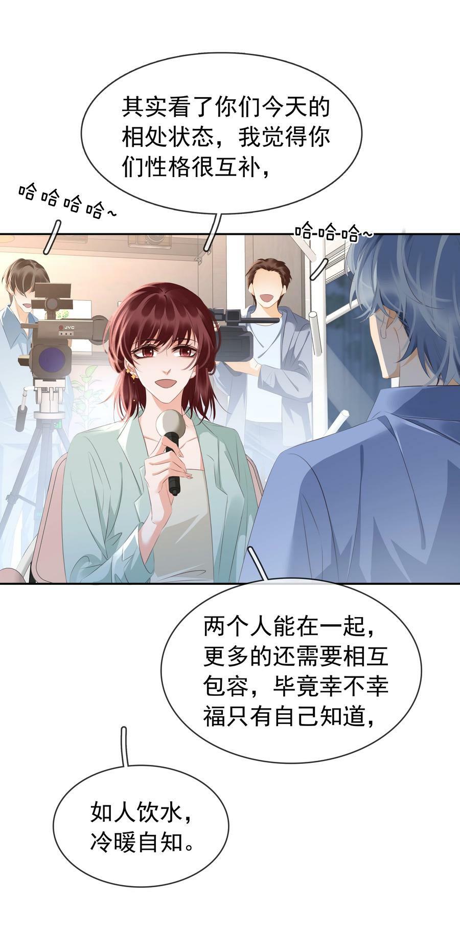 109 娶回家当媳妇35