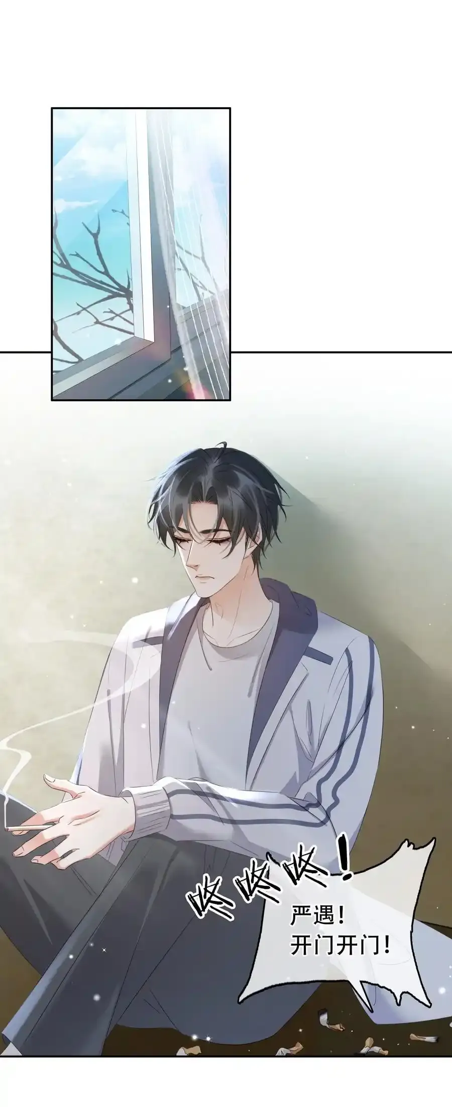 117 耍流氓！2