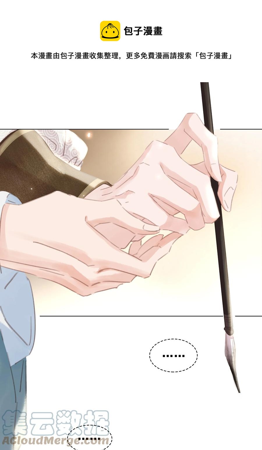051 巧舌如簧28