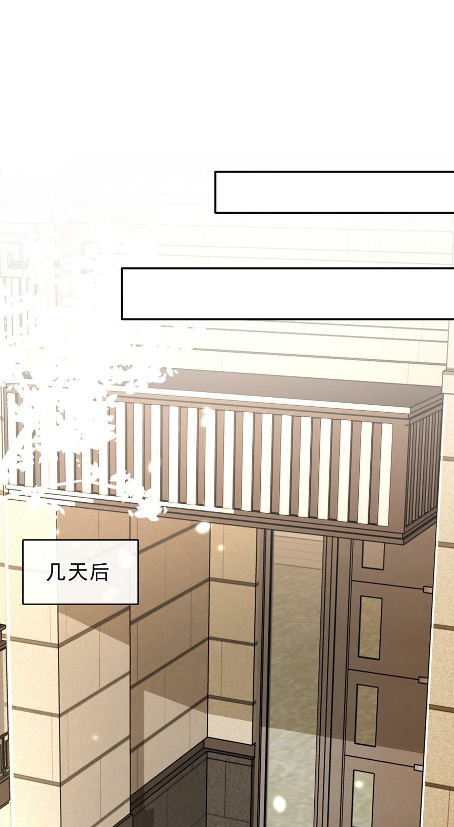 104 恋爱综艺进行时！19