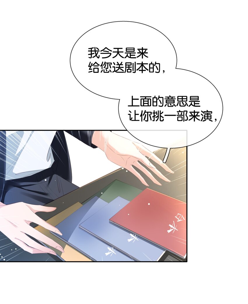 090 陈亿的，女朋友？4