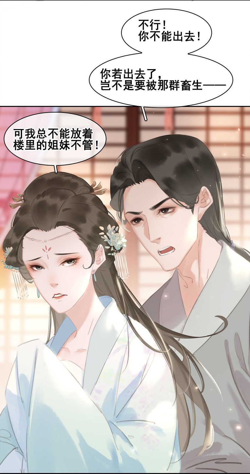 065 官不好当啊！20