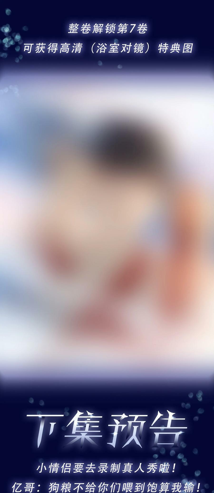 103 我要喝，你有吗？46