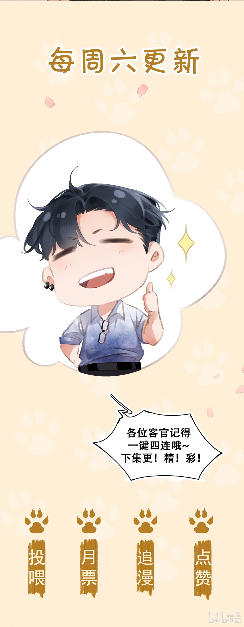 005 因为有你了44