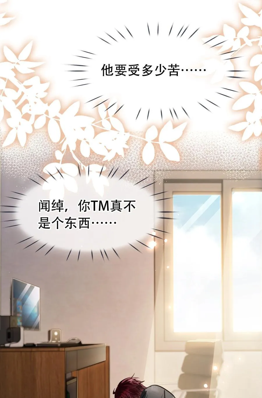 146 新电脑，新闻绰13