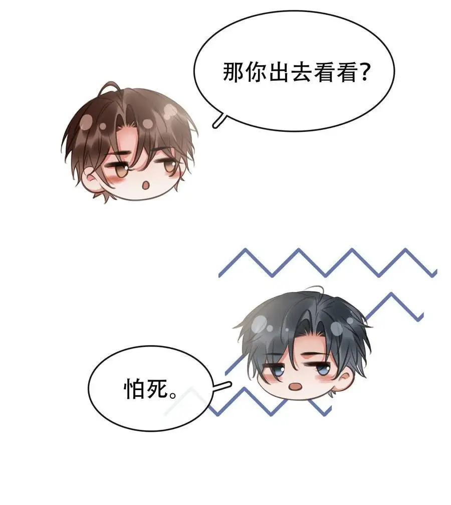 127 鬼的软饭不能吃37