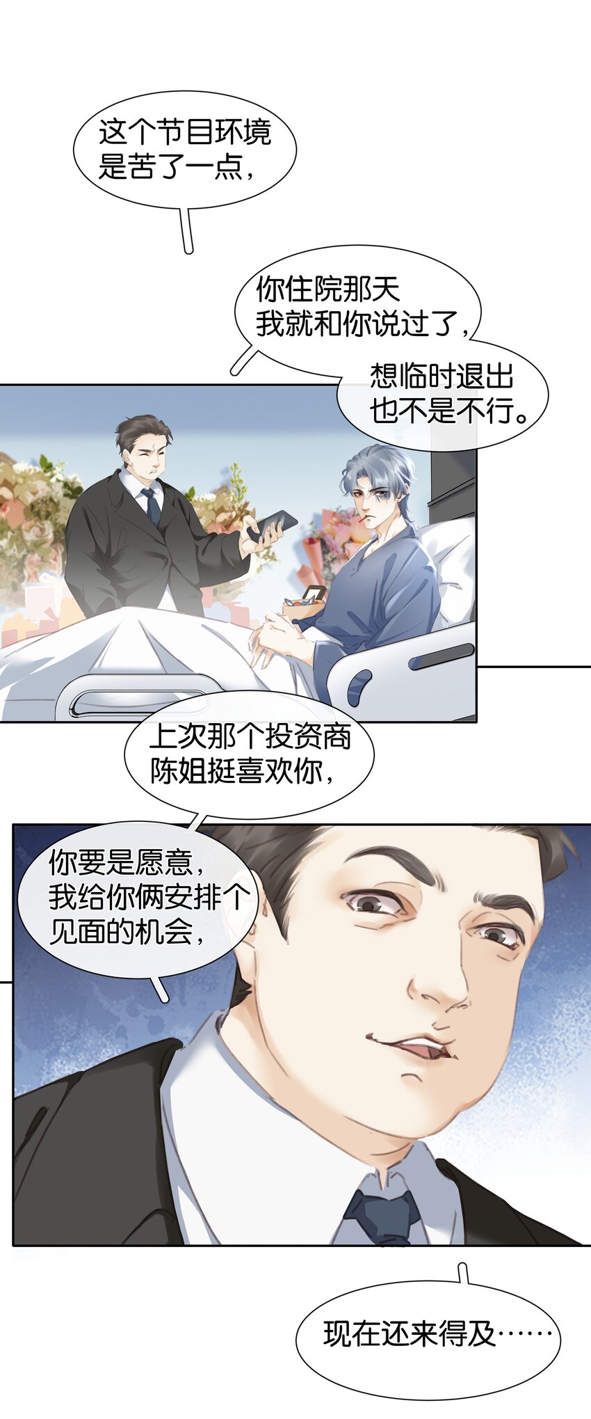 076 黑红也是红！6