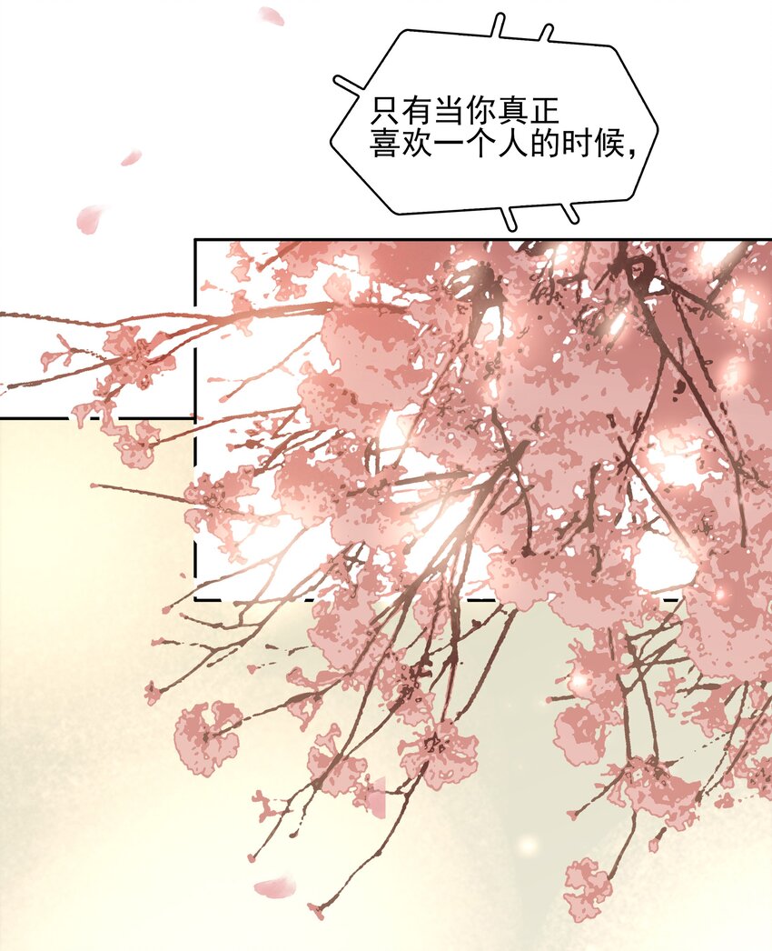 075 朝生暮死与君同47